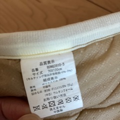 お昼寝用布団　カバーせっとセットの画像