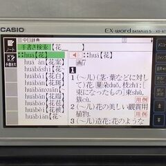 △ CASIO カシオ EX-word エクスワード 電子辞書 XD-7300 動作確認済 キズ、汚れありの画像