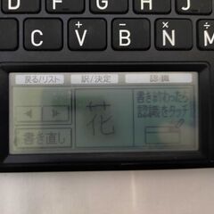△ CASIO カシオ EX-word エクスワード 電子辞書 XD-7300 動作確認済 キズ、汚れありの画像