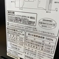 2022年 ニトリ 電子レンジの画像