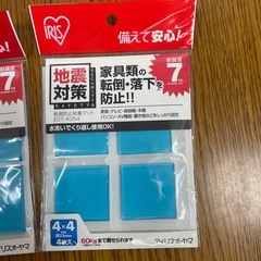アイリスオーヤマ　転倒防止粘着マット　２個　未使用の画像