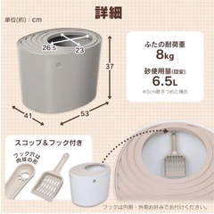 上から猫トイレ/レギュラー/アイボリーの画像