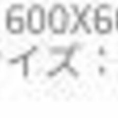 定価の約70％オフ　豪華ソファ　犬猫用　PETベッドの画像