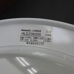 LEDシーリングライト 6畳用 リモコン付き 2023年製 NEC ホタルクス HLDZ06208 照明 天井照明 電気 LEDライト 調光 札幌 手稲の画像