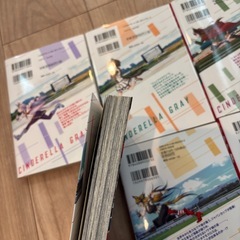 ウマ娘シンデレラグレイ　1〜8巻の画像