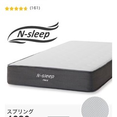 マットレス シングルサイズの画像