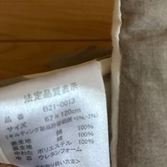 保育園　お昼寝用布団　カバー　ばっくバックの画像