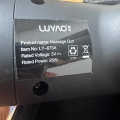 マッサージ ガン ケース付き 美品 の画像