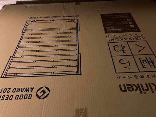 桐製折りたたみ式ベッド 桐らくね プレミアム35
