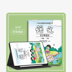 iPad Air 5 (10.9インチ) 保護ケース＆ペン 2点セット✨ 京王線駅受け渡し可／配送可（送料実費）の画像