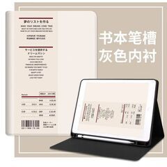 iPad Air 5 (10.9インチ) 保護ケース＆ペン 2点セット✨ 京王線駅受け渡し可／配送可（送料実費）の画像