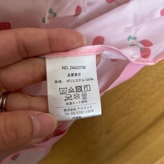 幼児エプロン・いちご柄の画像