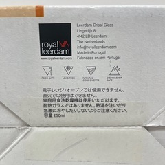 Royal Leerdam ロイヤル・レアダム ASTRO グラス 5個セット　250ml Y172-68631の画像