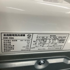 DIQUA 全自動洗濯機【トレファク東大阪店】の画像