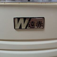 トヨトミ製　電気ストーブ　1000Wの画像