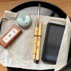 書道用道具を差し上げますの画像