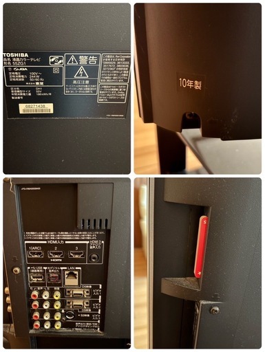 ○東124 TOSHIBA REGZA 55ZG1 2010年製 55インチ 