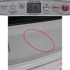 ♪DAINICHI/ダイニチ 石油ファンヒーター FWY-32R19 ブルーヒーター 2019年♪の画像