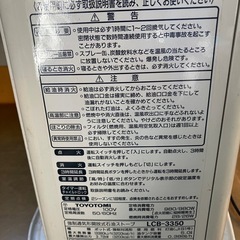 トヨトミLCB-3350の画像