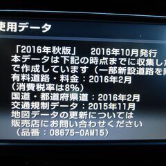 トヨタ純正ナビ　ＭＳＬＮ－Ｗ６２の画像