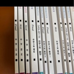 馬渕教室　中1、中2、中3 ワークブック13冊セット！の画像