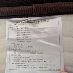 Aerus セミシングル　ベッド11/5頃取引の画像