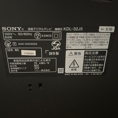SONYブラビア32インチ
の画像