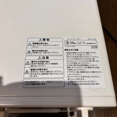 トースター
の画像