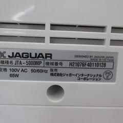 ジャガー JAGUAR JTA-5000MP ミシン 【※エラー表示/糸詰まり/現状品】ジャンク品 現状品【ハンズクラフト宜野湾店】の画像