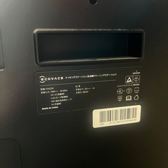 エコバックス 定価19.8万円 全自動掃除機ロボットの画像