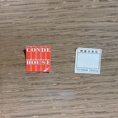 カンディハウス ローテーブル W1500×D850×H360mm 25j菊HGの画像