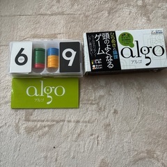 頭のよくなるゲーム　algoの画像