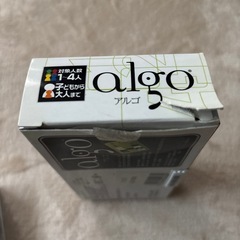 頭のよくなるゲーム　algoの画像