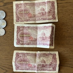 古銭　旧100円札　の画像