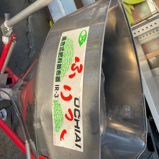 フリッツ
