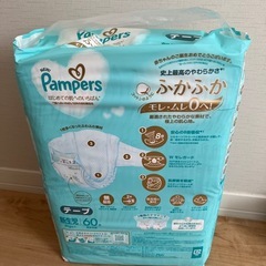 パンパース　新生児　テープの画像
