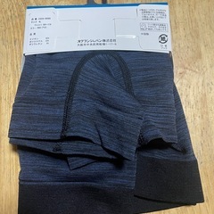 新品
2枚セットメンズ　紳士　ボクサーブリーフ　前閉じ　4L パンツ　成型編みの画像