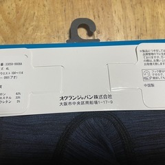 新品
2枚セットメンズ　紳士　ボクサーブリーフ　前閉じ　4L パンツ　成型編みの画像