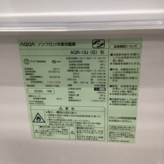 AQUA 2ドア冷蔵庫【トレファク東大阪店】の画像