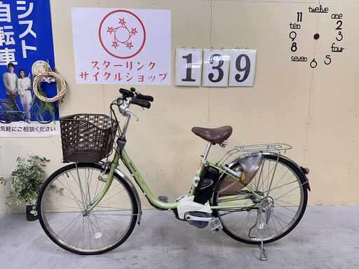 139丁寧に整備済新基準パナソニック電動アシスト自転車26インチ中古車