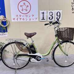 139整備済新基準パナソニック電動アシスト自転車26インチ中古車の画像