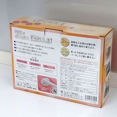 未使用 電気でポカポカ湯たんぽ WJ-896 コードレス ウィキャン お湯交換不要 札幌市 清田区 平岡の画像