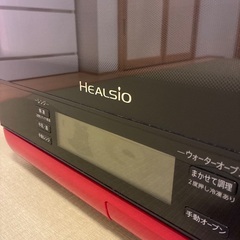 【動作確認済】ヘルシオ/ウォーターオーブン/30Lの画像
