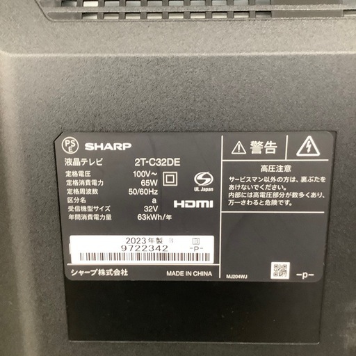 SHARP 液晶テレビ　【トレファク東大阪店】