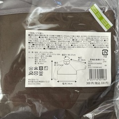 【お受け渡し予定】スリーコインズ　お食事エプロンの画像