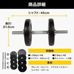 BangTong&Li 懸垂マシン ダンベル セット ケトルベル ソフト　の画像