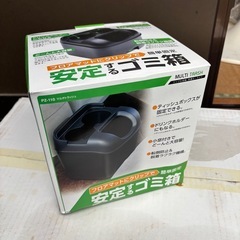 車用安定するゴミ箱　トラッシュカン　の画像