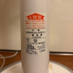 【！0円！】扇風機の画像