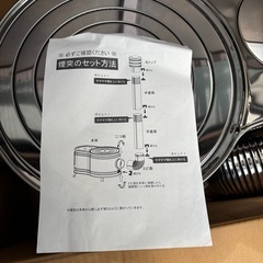 新品未使用ステンレス製時計型薪ストーブ　暖かいの画像