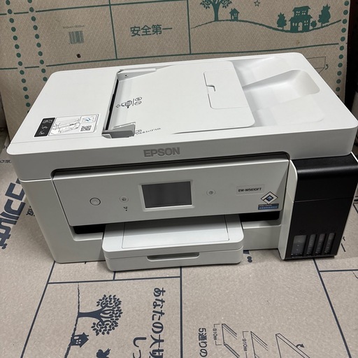 EPSON　EW-M5610FT 　インクジェットプリンター